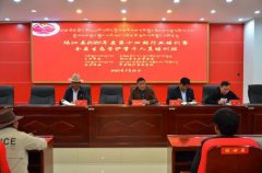 玛沁县委党校举办2020年度第十四期行业培训暨全县生态管护骨干人员培训班