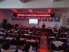 门源县林业和草原局开展“小手牵大手”森林草原防火知识进校园宣传活动