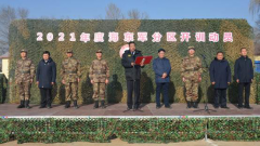 军地融合齐抓防火勇当先 全力以赴保平安共谋发展