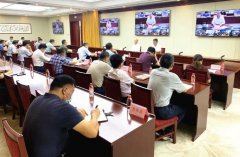 国家林业和草原局组织开展东北、华北地区秋冬季森林草原防火工作形势分析