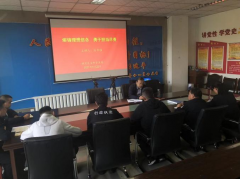 西宁市城北区召开重点防火期间清理可燃物