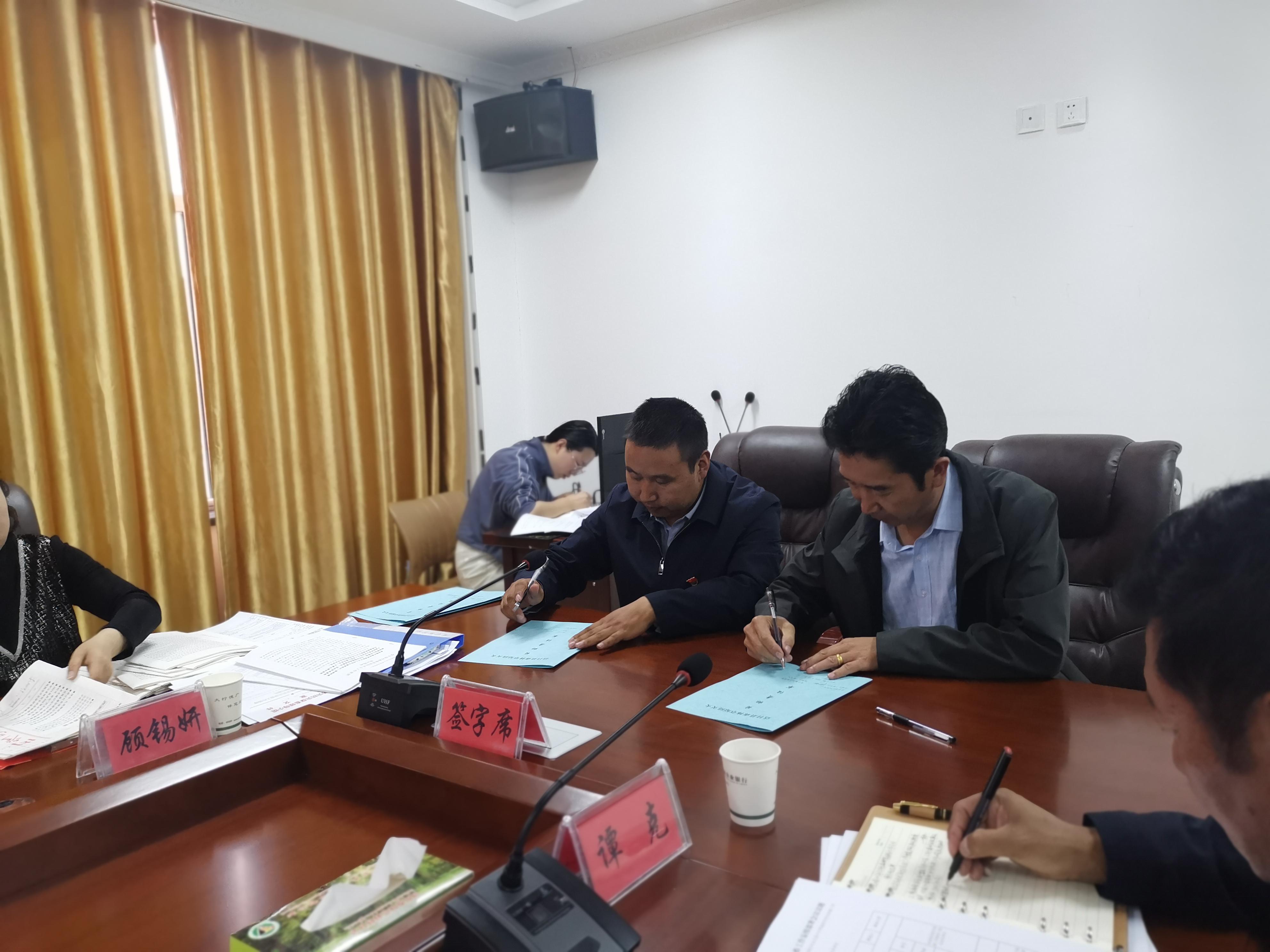 湟源县林草局召开全系统今冬明春森林草原防灭火工作会议