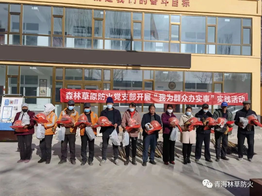 配发森林草原防火物资 为村级防火注入“动力”