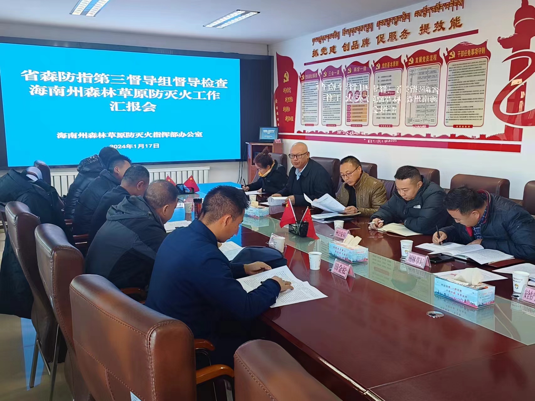 省森防办第三督导组深入共和县督导检查春节前森林草原防灭火工作